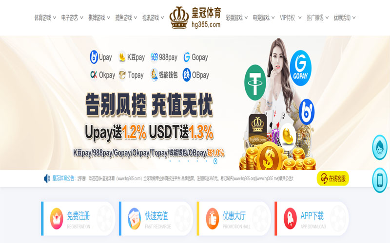 雷速体育体育的规则与条款讲解 – 新手须知